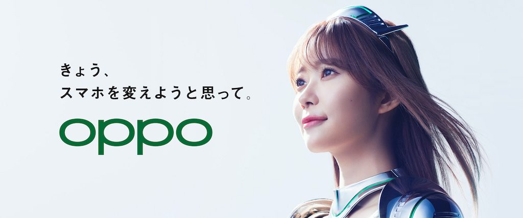 【OPPO】5Gスマートフォンを日本で発売宣言