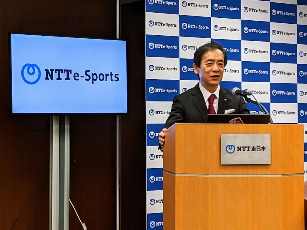 NTT東日本、西日本ら6社がeスポーツ分野の新会社「NTTe-Sports」を設立に関する画像