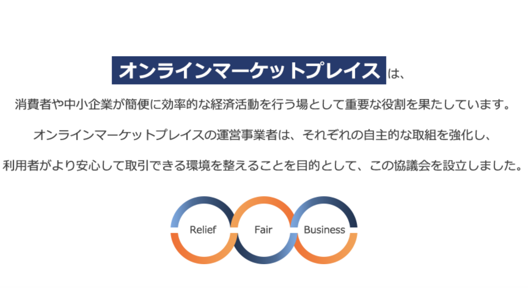 大手IT企業の情報開示や中傷監視の自主改善