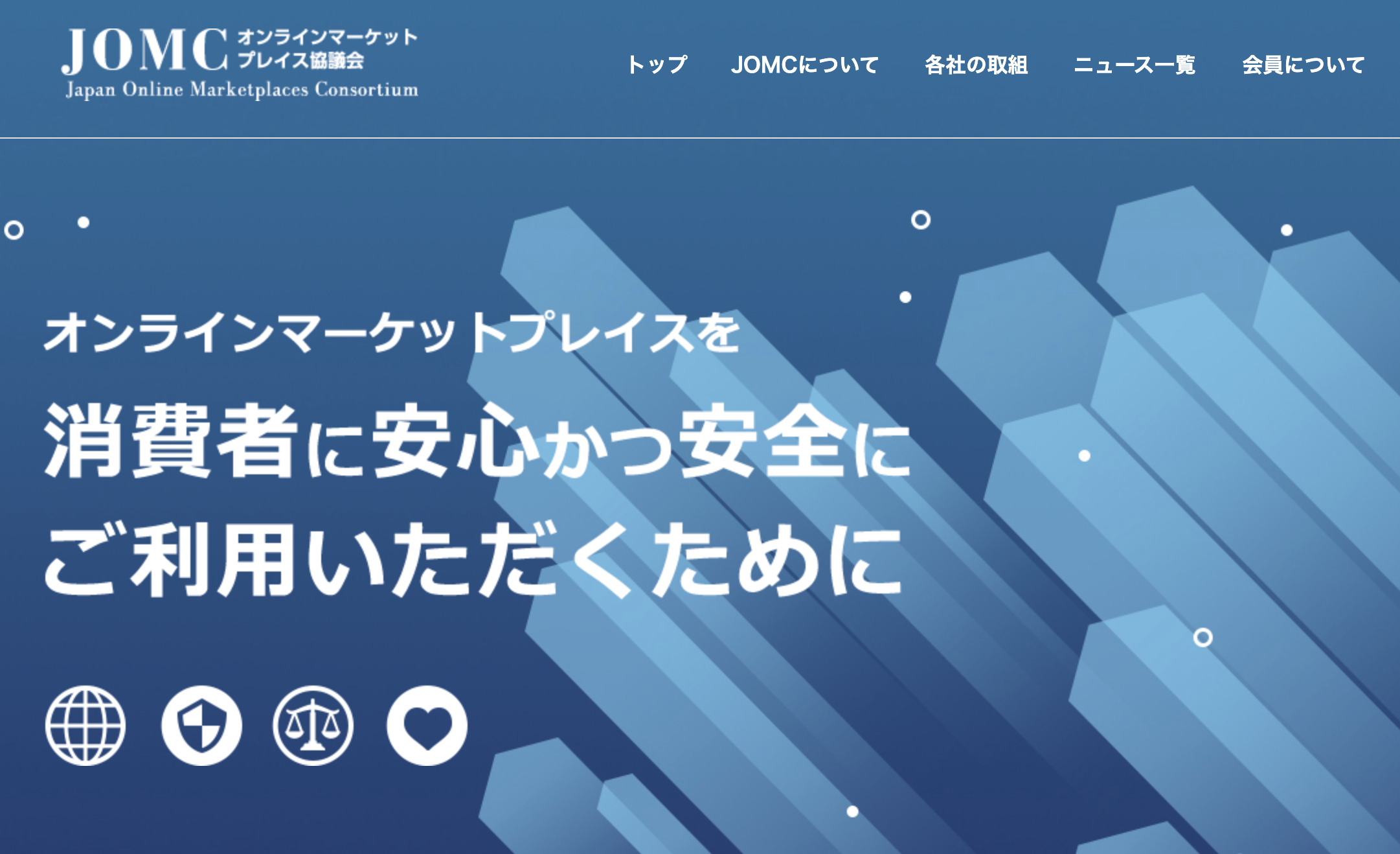 巨大IT規制法が来年に施行されることを踏まえたIT大手に動きに関する画像